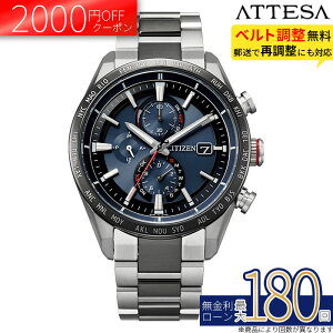 �y������12��z�y2000�~OFF�N�[�|��&P55�{�z�V�`�Y�� �A�e�b�T AT8186-51L ACT Line ATTESA CITIZEN �d�g���v �G�R�h���C�u �l�C �d�g���v ��� �_�C���N�g�t���C�g �r���v �f�����e�N�g �`�^�� �����Y ACT 