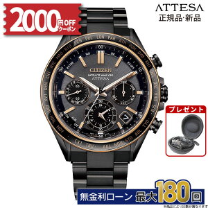 �y������18��z�y2000�~OFF�N�[�|���z�z�zCC4074-61W �V�`�Y�� �A�e�b�T CITIZEN ATTESA ACT Line �A�N�g���C�� �V�`�Y���A�N�g���C�� �A�e�b�T�V�`�Y�� �_�u���_�C���N�g�t���C�g �`�^�� �G�R�h���C�u 