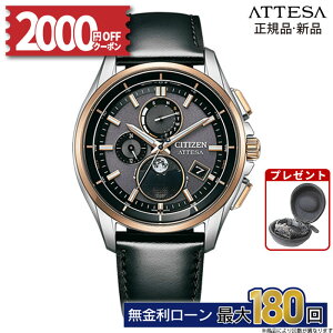 �y������15��z�y2000�~OFF�N�[�|���z�z�z�V�`�Y�� �A�e�b�T BY1004-17X �G�R�h���C�u �d�g���v �\�[���[�d�g ������v�Z ���i�v���O���� �v�o���h �����Y �r���v CITIZEN ATTESA �z���C�g�f�[