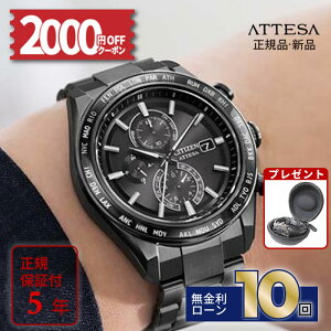 �y2000�~OFF���ő�P53�{�z�y������12��z�V�`�Y�� �A�e�b�T ACT Line AT8294-59E CITIZEN ATTESA �G�R�h���C�u �d�g���v �r���v �V�� 2025 �����Y �_�C���N�g�t���C�g �u���b�N �`�^�� ��̓�
