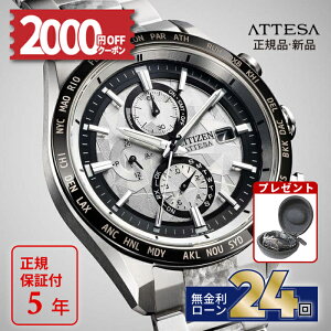 �y������24��z�y2000�~OFF�N�[�|���z�z�z�V�`�Y�� �A�e�b�T ���E����2,500�{ AT8284-61A �`�^�� CITIZEN ATTESA �G�R�h���C�u �d�g���v �r���v �V�� 2025 �����Y �_�C���N�g�t���C�g ���� �v���`�i �V��