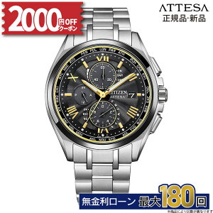 �y2000�~OFF���ő�P53�{�z�y������12��z�V�`�Y�� �A�e�b�T KIZASHI�R���N�V���� AT8244-57E �����d�G�R�E�h���C�u �\�[���[ �d�g���v �`�^�� �h�� �� �u���b�N CITIZEN ATTESA �_�C���N�g�t���C�g ����