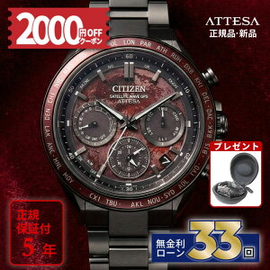 2��26�������y������30��z�y2000�~OFF�N�[�|��&���������}���\���J�Ò��z�V�`�Y�� �A�e�b�T ���E����2,200�{ CC4077-71Z �`�^�� CITIZEN ATTESA �G�R�h���C�u �d�g���v �r���v �V�� 2026 �����Y �_�C���N