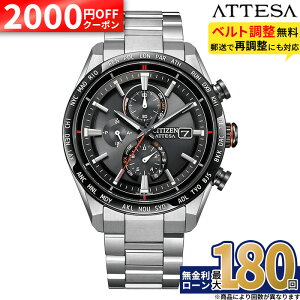 �y������12��z�y2000�~OFF�N�[�|���z�z�z�V�`�Y�� �A�e�b�T AT8189-61E CITIZEN ATTESA ACTline �����Y �\�[���[ �G�R�h���C�u �d�g���v �r���v �����Y �_�C���N�g�t���C�g ACT Line �`�^�� �f�����e�N�g 