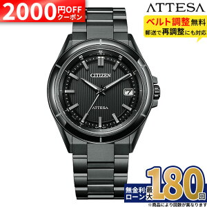 �y������15��z�y2000�~OFF�N�[�|���z�z��&�y�VSS�z�V�`�Y�� �A�e�b�T CB3035-72E CITIZEN ATTESA �`�^�� CITIZEN ATTESA �G�R�h���C�u �d�g���v �r���v �����Y �_�C���N�g�t���C�g ���� �`�^�� �z���C�g�f