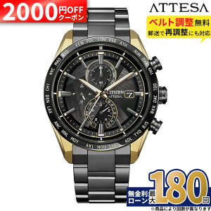 �y6/4�����z�y2000OFF&�ő�P60�{�z�y������12��z�V�`�Y�� �A�e�b�T �A�N�g���C�� AT8384-58E �G�R�E�h���C�u �\�[���[ �d�g���v �h�� CITIZEN ATTESA ACT Line �u���b�N�`�^���V���[�Y LIGHT in BLACK ���̓�