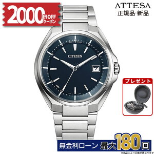 �y2000OFF&�ő�P60�{�z�y������6��z�V�`�Y�� �A�e�b�T CB3010-57L �G�R�h���C�u �d�g���v �\�[���[�d�g �X�[�p�[�`�^�j�E�� �_�C���N�g�t���C�g �����Y �r���v CITIZEN ATTESA ���̓�