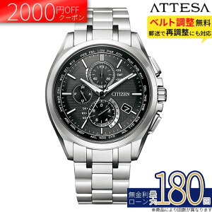 �y2000OFF&�ő�P60�{�z�y������6��z�V�`�Y�� �A�e�b�T AT8040-57E �����d�G�R�E�h���C�u �\�[���[ �d�g���v �`�^�� �h�� �� �u���b�N CITIZEN ATTESA �f�����e�N�g �_�C���N�g�t���C�g �N���m�O���t 