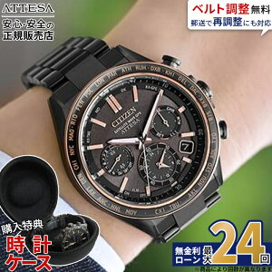 �y�X���ő�|�C���g42�{�z�y������24��zCC4074-61W �V�`�Y�� �A�e�b�T CITIZEN ATTESA ACT Line �A�N�g���C�� �V�`�Y���A�N�g���C�� �A�e�b�T�V�`�Y�� �_�u���_�C���N�g�t���C�g �`�^�� �G�R�h���C�u