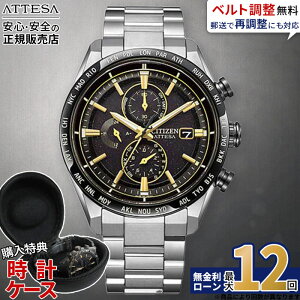 �y�X���ő�|�C���g43�{�I�z�y������12��z�V�`�Y�� �A�e�b�T ACT Line AT8184-57E HINODE ���̏o�R���N�V���� �����Y �G�R�h���C�u�d�g �_�C���N�g�t���C�g �X�[�p�[�`�^�j�E�� �������K�i �ăM�t