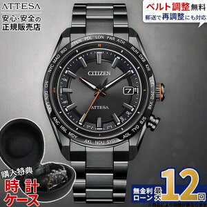 �y�X���ő�|�C���g43�{�I�z�y������12��z�V�`�Y�� �A�e�b�T CB0286-61E �d�g���v �����d�G�R�E�h���C�u �X�[�p�[�`�^�j�E�� �p�[�t�F�b�N�X �_�C���N�g�t���C�g ���[���h�^�C�� �ώ� �h�� ��