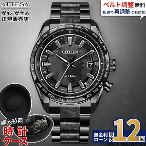 �y�X���ő�|�C���g43�{�z�y������12��z�V�`�Y�� �A�e�b�T HAKUTO-R �n�N�g �R���{ CB0285-63E ���� ��5�e CITIZEN ATTESA �G�R�h���C�u �d�g���v �r���v �����Y �_�C���N�g�t���C�g ACT Line �u���b�N�`