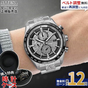 �y�X���ő�|�C���g42�{�z�y������12��z�V�`�Y�� �A�e�b�T �A�N�g���C�� AT8284-61A �G�R�E�h���C�u �\�[���[ �d�g���v �`�^�� �h�� �V���o�[ CITIZEN ATTESA ACT Line ���^���b�N ���胂�f�� �X�[�p