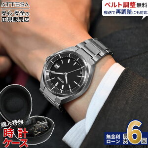 �y�X���ő�|�C���g39�{�z�y������6��z�V�`�Y�� �A�e�b�T CITIZEN ATTESA CB3010-57E �����Y �d�g���v �X�[�p�[�`�^�j�E�� �T�t�@�C�A�K���X �������K�i �~�M�t�g