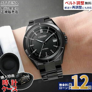 �y�X���ő�|�C���g43�{�I�z�y������12��z�V�`�Y�� �A�e�b�T CB3035-72E CITIZEN ATTESA �`�^�� CITIZEN ATTESA �G�R�h���C�u �d�g���v �r���v �����Y �_�C���N�g�t���C�g ���� �`�^�� �ăM�t�g
