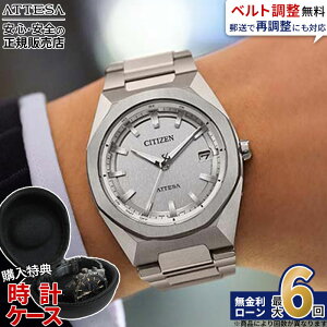 �y�X���ő�|�C���g39�{�z�y������6��z�V�`�Y�� �A�e�b�T �A�N�g���C�� CB3040-56H �G�R�E�h���C�u �\�[���[ �d�g���v ���p�` �h�� �V���o�[ CITIZEN ATTESA ACT Line �p�[�y�`���A���J�����_�[ �_�C