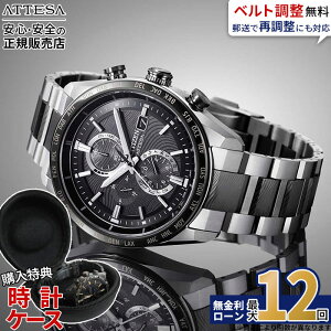 �y�X���ő�|�C���g39�{�z�y������12��z�V�`�Y�� �A�e�b�T �A�N�g���C�� AT8385-55E �G�R�E�h���C�u �\�[���[ �d�g���v �h�� CITIZEN ATTESA ACT Line STARWARS �X�^�[�E�H�[�Y �}���_�����A�� ���胂�f