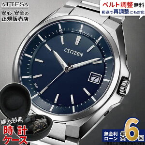 �y�X���ő�|�C���g39�{�z�y������6��z�V�`�Y�� �A�e�b�T CB3010-57L �G�R�h���C�u �d�g���v �\�[���[�d�g �X�[�p�[�`�^�j�E�� �_�C���N�g�t���C�g �����Y �r���v CITIZEN ATTESA �~�M�t�g