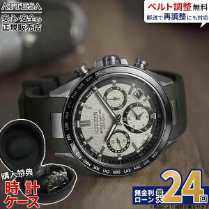 �y�X���ő�|�C���g43�{�I�z�y������24��zCC4055-14H �V�`�Y�� �A�e�b�T �A�N�g���C�� citizen ATTESA ACT Line �V�`�Y���A�N�g���C�� �G�R�E�h���C�u �G�R�h���C�u GPS �q���d�g �_�u���_�C���N�g�t