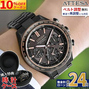 �y10%OFF �ő�P46�{�I�z�y������24��zCC4074-61W �V�`�Y�� �A�e�b�T CITIZEN ATTESA ACT Line �A�N�g���C�� �V�`�Y���A�N�g���C�� �A�e�b�T�V�`�Y�� �_�u���_�C���N�g�t���C�g �`�^�� �G�R�h���C�u �V�`