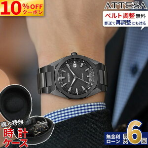 �y10%OFF+�ő�P42�{�z�y������6��z�V�`�Y�� �A�e�b�T �A�N�g���C�� �u���b�N�`�^���V���[�Y CB3045-61E �G�R�E�h���C�u �\�[���[ �d�g���v ���p�` �h�� �u���b�N �� CITIZEN ATTESA ACT Line �X�[�p�[�`