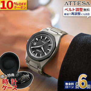 �y10%OFF&�ő�P57�{!�z�y������6��z�V�`�Y�� �A�e�b�T �A�N�g���C�� �u���b�N�`�^���V���[�Y CB3044-55E �G�R�E�h���C�u �\�[���[ �d�g���v ���p�` �h�� �u���b�N �V���o�[�@CITIZEN ATTESA ACT Line �X