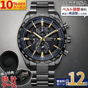 �y10%OFF&�ő�P57�{!�z�y������12��z�V�`�Y�� �A�e�b�T JAXA LABEL HTV-X ���� CITIZEN ATTESA �G�R�h���C�u �d�g���v AT8289-67E �\�[���[ �_�C���N�g�t���C�g ACT Line �u���b�N�`�^�j�E�� ���{�� ���K ���{
