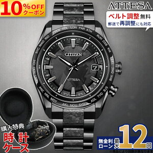 �y10��OFF+�ő�P53�{�z�y������12��z�V�`�Y�� �A�e�b�T HAKUTO-R �n�N�g �R���{ CB0285-63E ���� ��5�e CITIZEN ATTESA �G�R�h���C�u �d�g���v �r���v �����Y �_�C���N�g�t���C�g ACT Line �u���b�N�`�^�j�E