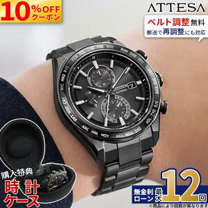 �y10%OFF&�ő�P57�{!�z�y������12��z�V�`�Y�� �A�e�b�T ACT Line AT8294-59E CITIZEN ATTESA �G�R�h���C�u �d�g���v �r���v �V�� 2025 �����Y �_�C���N�g�t���C�g �u���b�N �`�^�� ���̓�