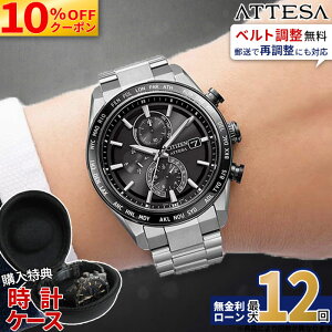 �y�ő�3000OFF+P44�{�z�y������12��z�V�`�Y�� �A�e�b�T ACT Line AT8295-56E CITIZEN ATTESA �G�R�h���C�u �d�g���v �r���v �V�� 2025 �����Y �_�C���N�g�t���C�g �V���o�[ �`�^�� �~�M�t�g
