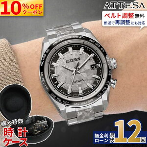 �y10%OFF&�ő�P57�{!�z�y������12��z�V�`�Y�� �A�e�b�T ���E����1,400�{ CB0284-66A �`�^�� CITIZEN ATTESA �G�R�h���C�u �d�g���v �r���v �V�� 2025 �����Y �_�C���N�g�t���C�g ���� �u���b�N �`�^�� ��