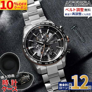 �y10%OFF �ő�P46�{�I�z�y������12��z�V�`�Y�� �A�e�b�T AT8189-61E CITIZEN ATTESA ACTline �����Y �\�[���[ �G�R�h���C�u �d�g���v �r���v �����Y �_�C���N�g�t���C�g ACT Line �`�^�� �f�����e�N�g �ăM