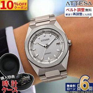 �y10%OFF&�ő�P57�{!�z�y������6��z�V�`�Y�� �A�e�b�T �A�N�g���C�� CB3040-56H �G�R�E�h���C�u �\�[���[ �d�g���v ���p�` �h�� �V���o�[ CITIZEN ATTESA ACT Line �p�[�y�`���A���J�����_�[ �_�C���N�g