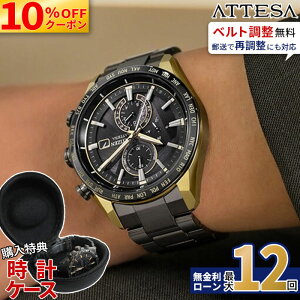 �y10��OFF+�ő�P53�{�z�y������12��z�V�`�Y�� �A�e�b�T �A�N�g���C�� AT8384-58E �G�R�E�h���C�u �\�[���[ �d�g���v �h�� CITIZEN ATTESA ACT Line �u���b�N�`�^���V���[�Y LIGHT in BLACK �h�V�̓�