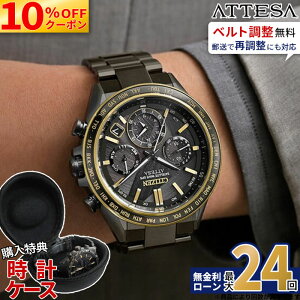 �y6/4�����z�y10%OFF&�ő�P57�{!�z�y������24��z�V�`�Y�� �A�e�b�T �A�N�g���C�� CC4078-51E �G�R�E�h���C�u �\�[���[ �d�g���v �h�� CITIZEN ATTESA ACT Line �u���b�N�`�^���V���[�Y LIGHT in BLACK ���̓�