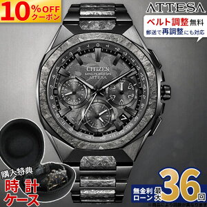 �y7/2�����z�y10%OFF�X���ő�P44�{�z�y������36��z�V�`�Y�� �A�e�b�T �A�N�g���C�� CC4107-80H �G�R�E�h���C�u �\�[���[ GPS �d�g���v �h�� CITIZEN ATTESA ACT Line �u���b�N�`�^���V���[�Y ���胂�f�� Cr
