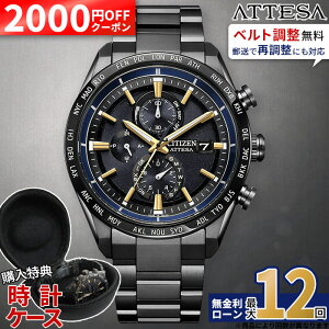 �y2000�~OFF�ő�P54�{�z�y������12��z�V�`�Y�� �A�e�b�T JAXA LABEL HTV-X ���� CITIZEN ATTESA �G�R�h���C�u �d�g���v AT8289-67E �\�[���[ �_�C���N�g�t���C�g ACT Line �u���b�N�`�^�j�E�� ���{�� ���K ��
