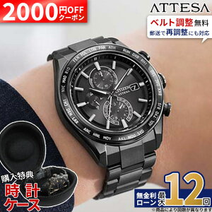 �y2000OFF+�ő�P53�{�z�y������12��z�V�`�Y�� �A�e�b�T ACT Line AT8294-59E CITIZEN ATTESA �G�R�h���C�u �d�g���v �r���v �V�� 2025 �����Y �_�C���N�g�t���C�g �u���b�N �`�^�� �ăM�t�g