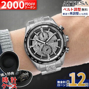 �y2000�~OFF �ő�P57�{�z�y������12��z�V�`�Y�� �A�e�b�T �A�N�g���C�� AT8284-61A �G�R�E�h���C�u �\�[���[ �d�g���v �`�^�� �h�� �V���o�[ CITIZEN ATTESA ACT Line ���^���b�N ���胂�f�� �X�[�p�[�`