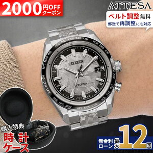 �y2000�~OFF�ő�P55�{�z�y������12��z�V�`�Y�� �A�e�b�T ���E����1,400�{ CB0284-66A �`�^�� CITIZEN ATTESA �G�R�h���C�u �d�g���v �r���v �V�� 2025 �����Y �_�C���N�g�t���C�g ���� �u���b�N �`�^�� �~