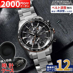 �y2000�~OFF�ő�P54�{�z�y������12��z�V�`�Y�� �A�e�b�T AT8189-61E CITIZEN ATTESA ACTline �����Y �\�[���[ �G�R�h���C�u �d�g���v �r���v �����Y �_�C���N�g�t���C�g ACT Line �`�^�� �f�����e�N�g �~�M