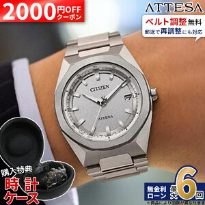 �y2000�~OFF �ő�P57�{�z�y������6��z�V�`�Y�� �A�e�b�T �A�N�g���C�� CB3040-56H �G�R�E�h���C�u �\�[���[ �d�g���v ���p�` �h�� �V���o�[ CITIZEN ATTESA ACT Line �p�[�y�`���A���J�����_�[ �_�C���N