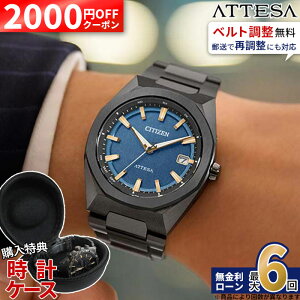 �y2000�~OFF �ő�P57�{�z�y������6��z�V�`�Y�� �A�e�b�T �A�N�g���C�� �u���b�N�`�^���V���[�Y CB3045-61L �G�R�E�h���C�u �\�[���[ �d�g���v ���p�` �h�� �l�C�r�[ �u���b�N CITIZEN ATTESA ACT Line �p