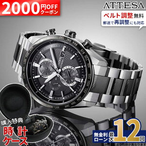 �y2000�~OFF�ő�P54�{�z�y������12��z�V�`�Y�� �A�e�b�T �A�N�g���C�� AT8385-55E �G�R�E�h���C�u �\�[���[ �d�g���v �h�� CITIZEN ATTESA ACT Line STARWARS �X�^�[�E�H�[�Y �}���_�����A�� ���胂�f�� �~