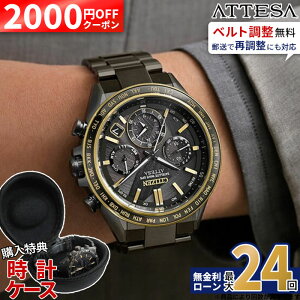 �y��2000OFF �ő�P60�{�z�y������24��z�V�`�Y�� �A�e�b�T �A�N�g���C�� CC4078-51E �G�R�E�h���C�u �\�[���[ �d�g���v �h�� CITIZEN ATTESA ACT Line �u���b�N�`�^���V���[�Y LIGHT in BLACK �ăM�t�g