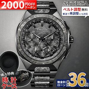 �y7/2�����z�y2000�~OFF�ő�P55�{�z�y������36��z�V�`�Y�� �A�e�b�T �A�N�g���C�� CC4107-80H �G�R�E�h���C�u �\�[���[ GPS �d�g���v �h�� CITIZEN ATTESA ACT Line �u���b�N�`�^���V���[�Y ���胂�f�� Crys