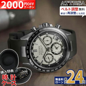�y��2000OFF �ő�P60�{�z�y������24��zCC4055-14H �V�`�Y�� �A�e�b�T �A�N�g���C�� citizen ATTESA ACT Line �V�`�Y���A�N�g���C�� �G�R�E�h���C�u �G�R�h���C�u GPS �q���d�g �_�u���_�C���N�g�t���C�g 