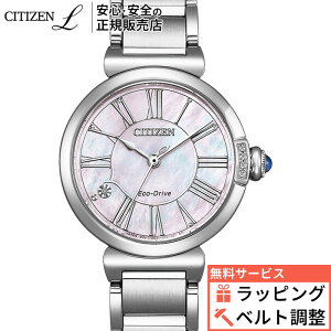 �y2/12�����z�y5��0�̓��ő�P44�{�I�zEM1060-87Y �V�`�Y�� L CITIZEN L ROUND Collection �V�`�Y�� �G�� ���E���h�R���N�V���� �V�`�Y���G�� ���f�B�[�X �X�Y���� �����L �������K�i 5�N�ۏ� �z���C�g�f�[