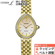【10/8発売】【0の付く日最大P44倍！】【無金利12回】シチズンエル レイネルコレクション EX1542-52A 光…