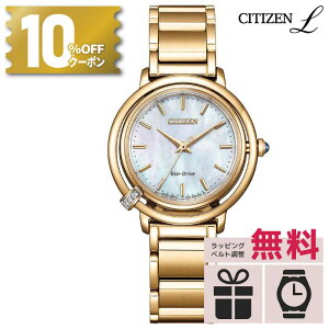 �y10%OFF�N�[�|���z�z���I�z�y������6��zEM1093-61D �V�`�Y�� L CITIZEN L �V�`�Y�� �G�� �����d�G�R�E�h���C�u �\�[���[���v ���f�B�[�X ���̏o �_�C�������h �_�C���� �����L������ �ւ��o���h�t